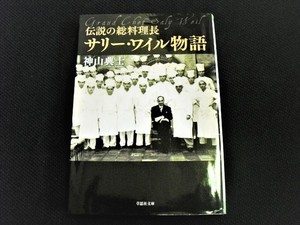 CIMG3089.JPG