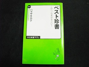 CIMG3600.JPG