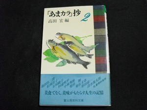 CIMG3760.JPG